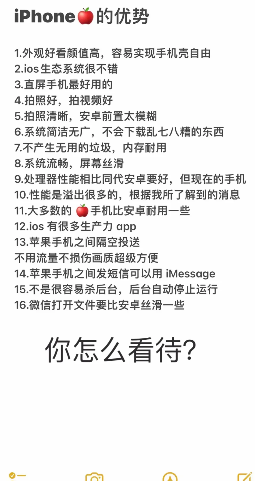 苹果手机有什么缺点(华为gt3手表连接苹果手机有什么缺点)
