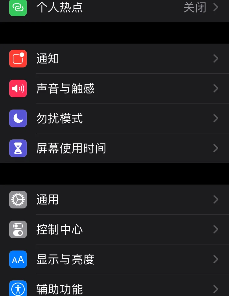 为什么手机突然黑屏
