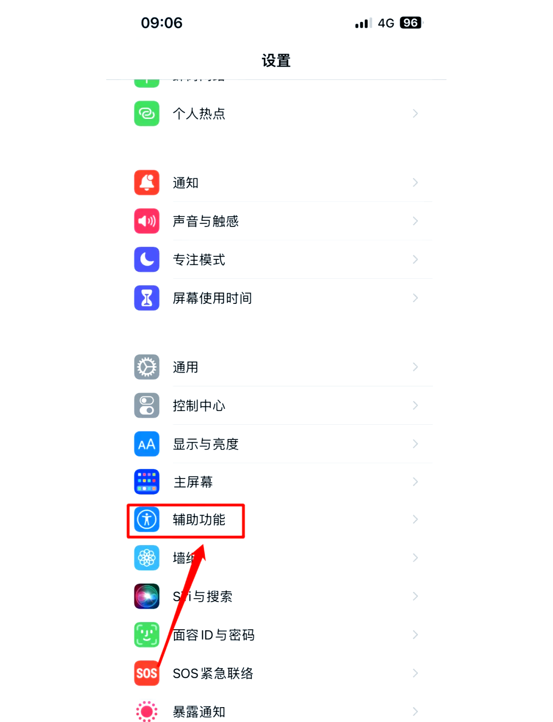 手机打字突然变成繁体字了怎么办=手机打字突然变成繁体字了怎么办搜狗