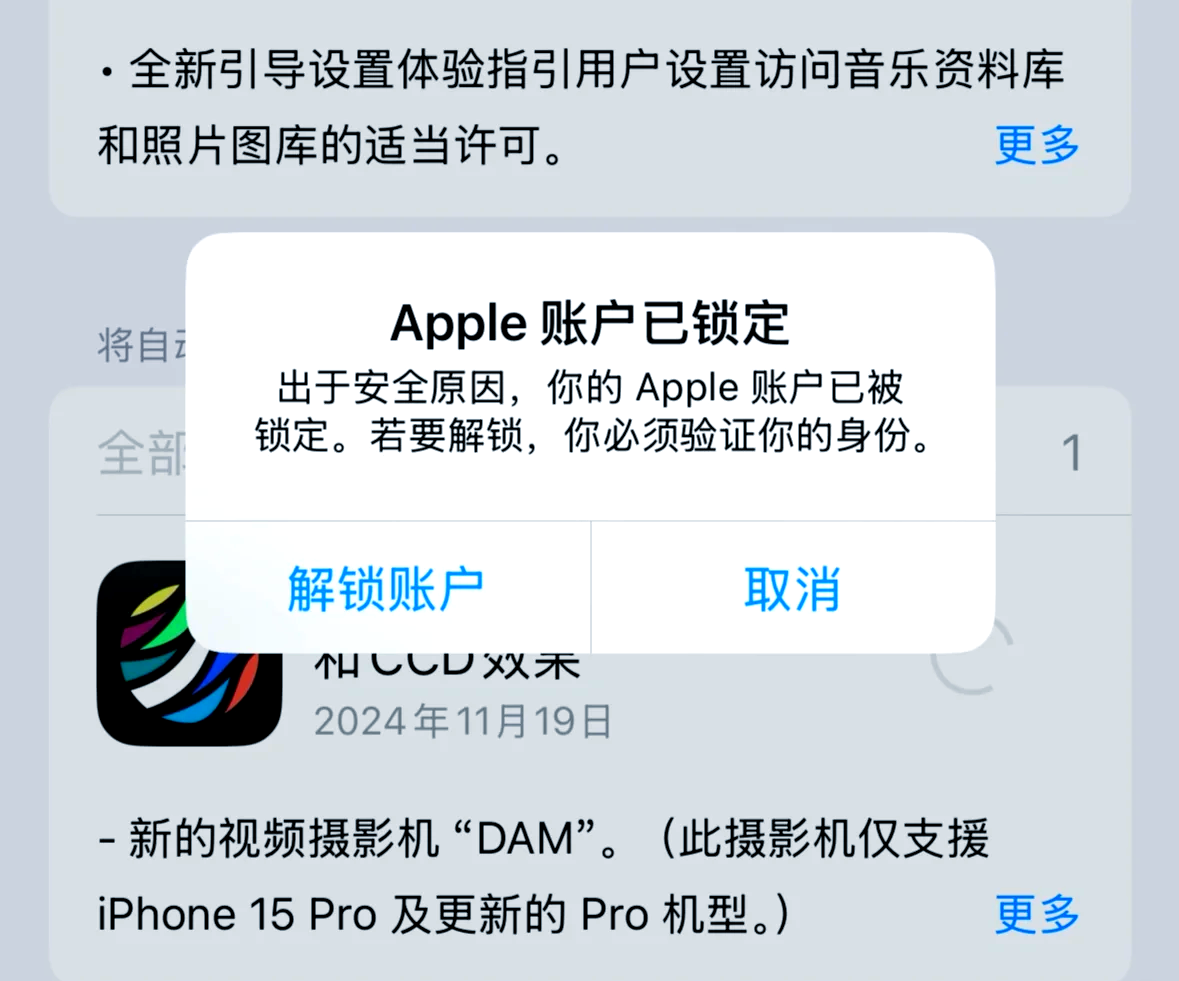 民生银行突然冻结(民生银行为什么会冻结)