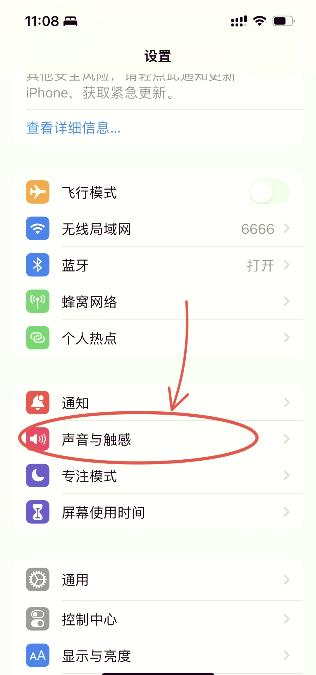 苹果抖音声音怎么设置=苹果抖音声音怎么设置铃声