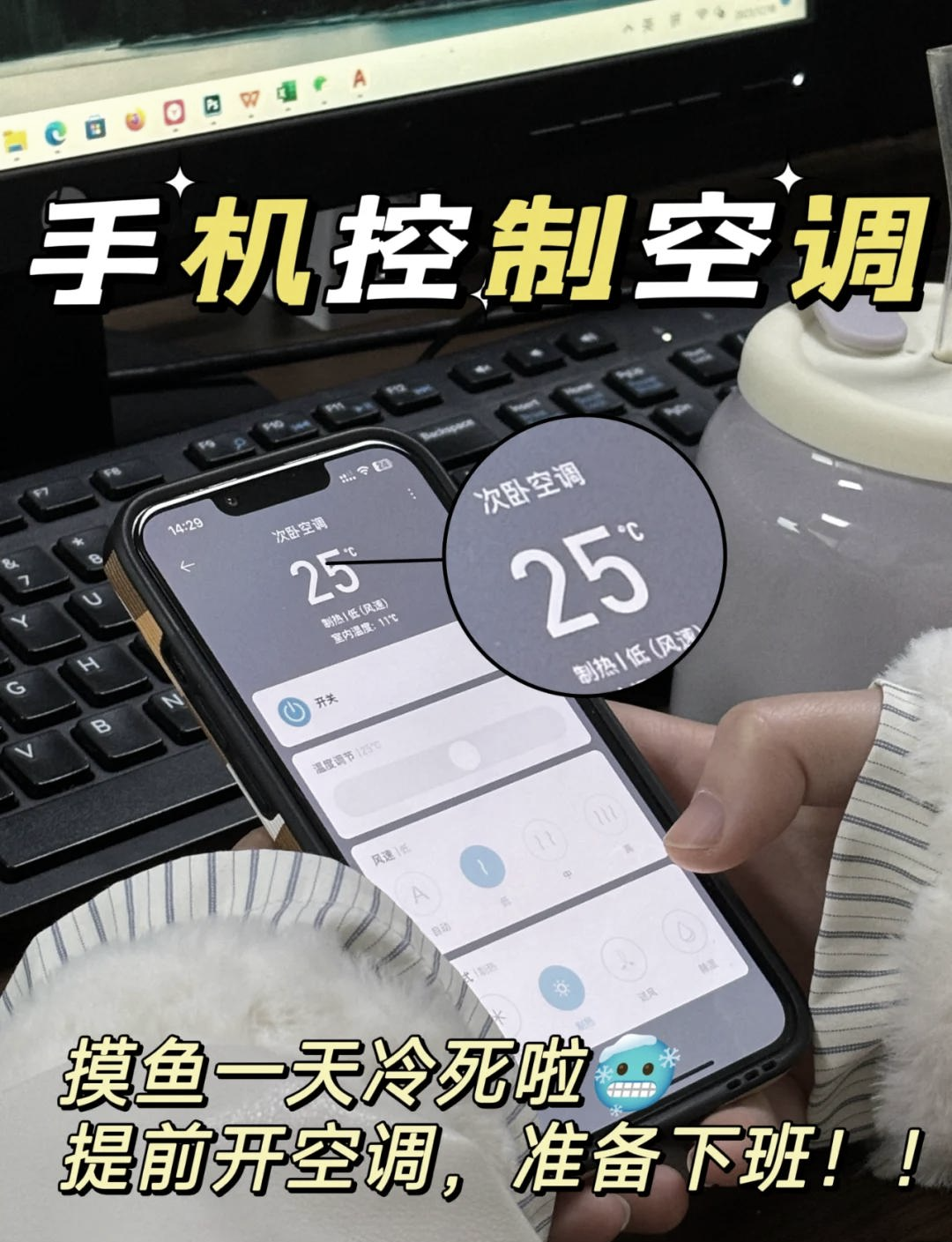 雷电天气可以开空调吗预报 雷电天气可以开空调吗预报
