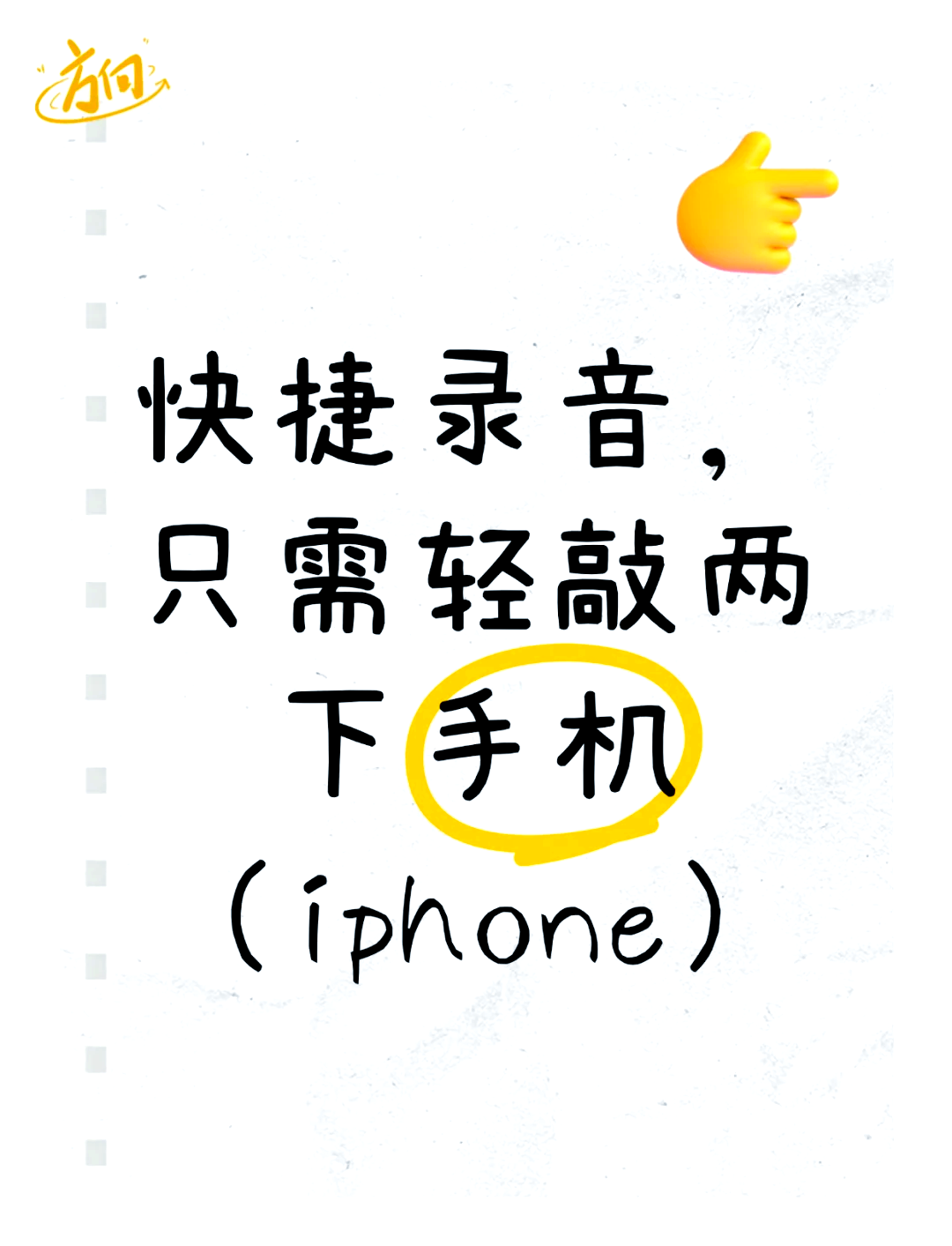 抖音怎样关闭双击点赞功能呢图片_抖音怎样关闭双击点赞功能呢图片视频
