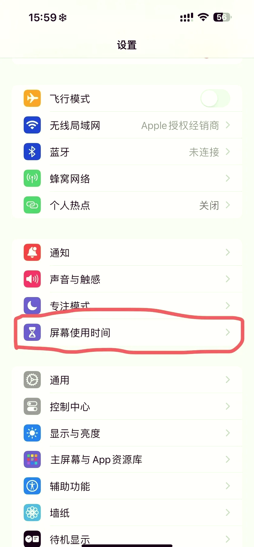 如何关闭360拦截功能=360怎么取消拦截弹出窗口