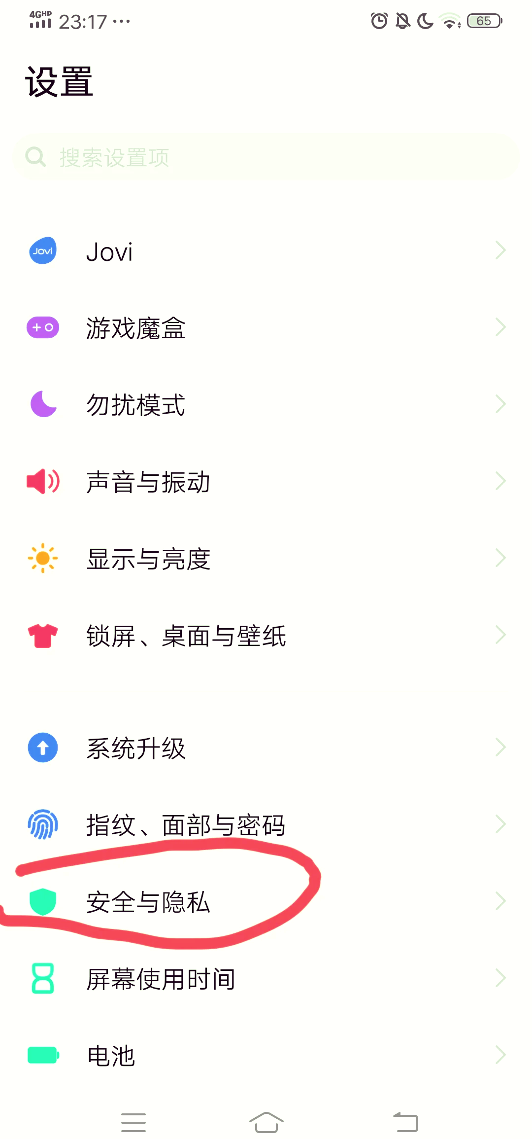 给微信加密怎么设置