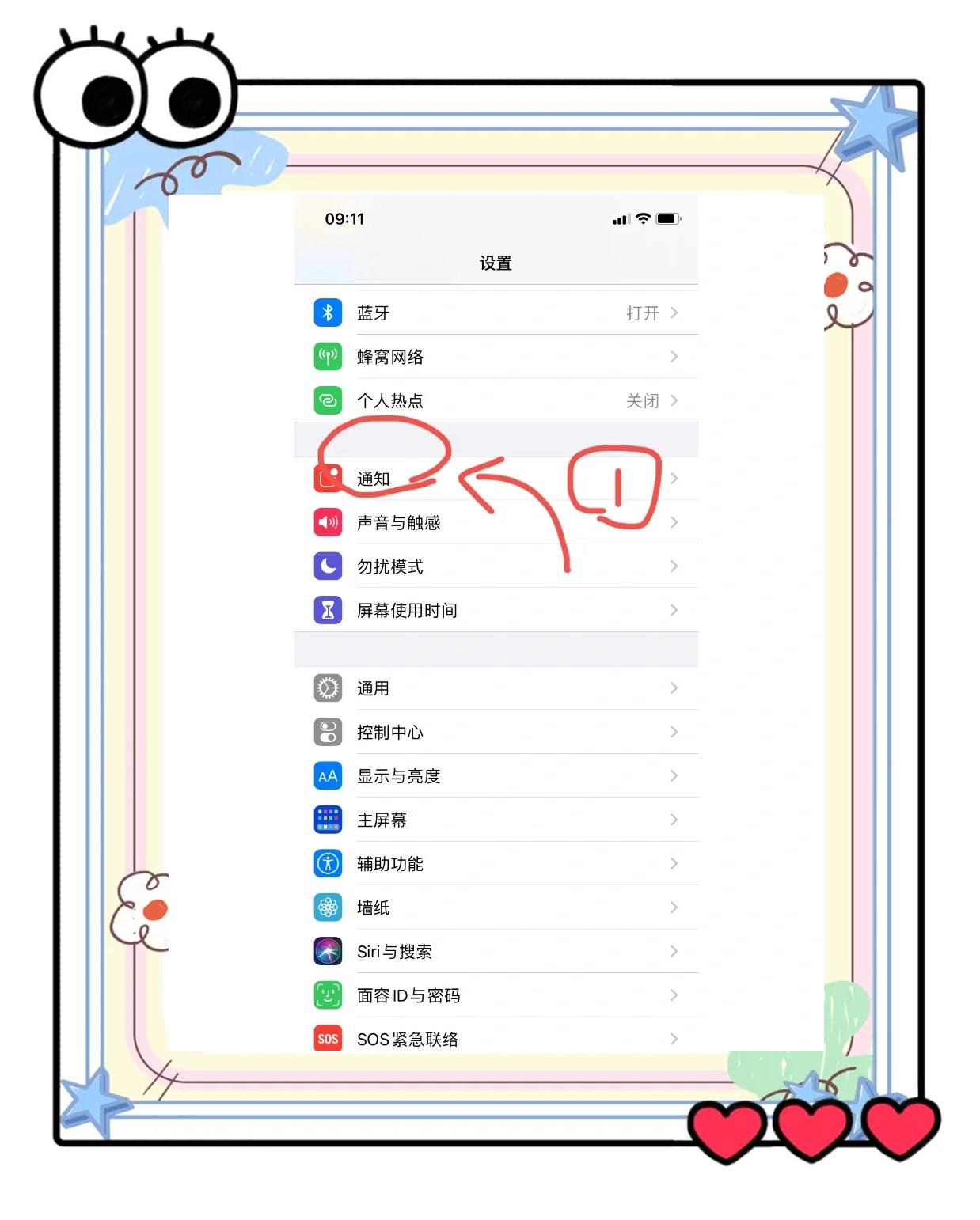 微信怎么启用搜狗输入法苹果=苹果手机微信怎么打开搜狗输入法