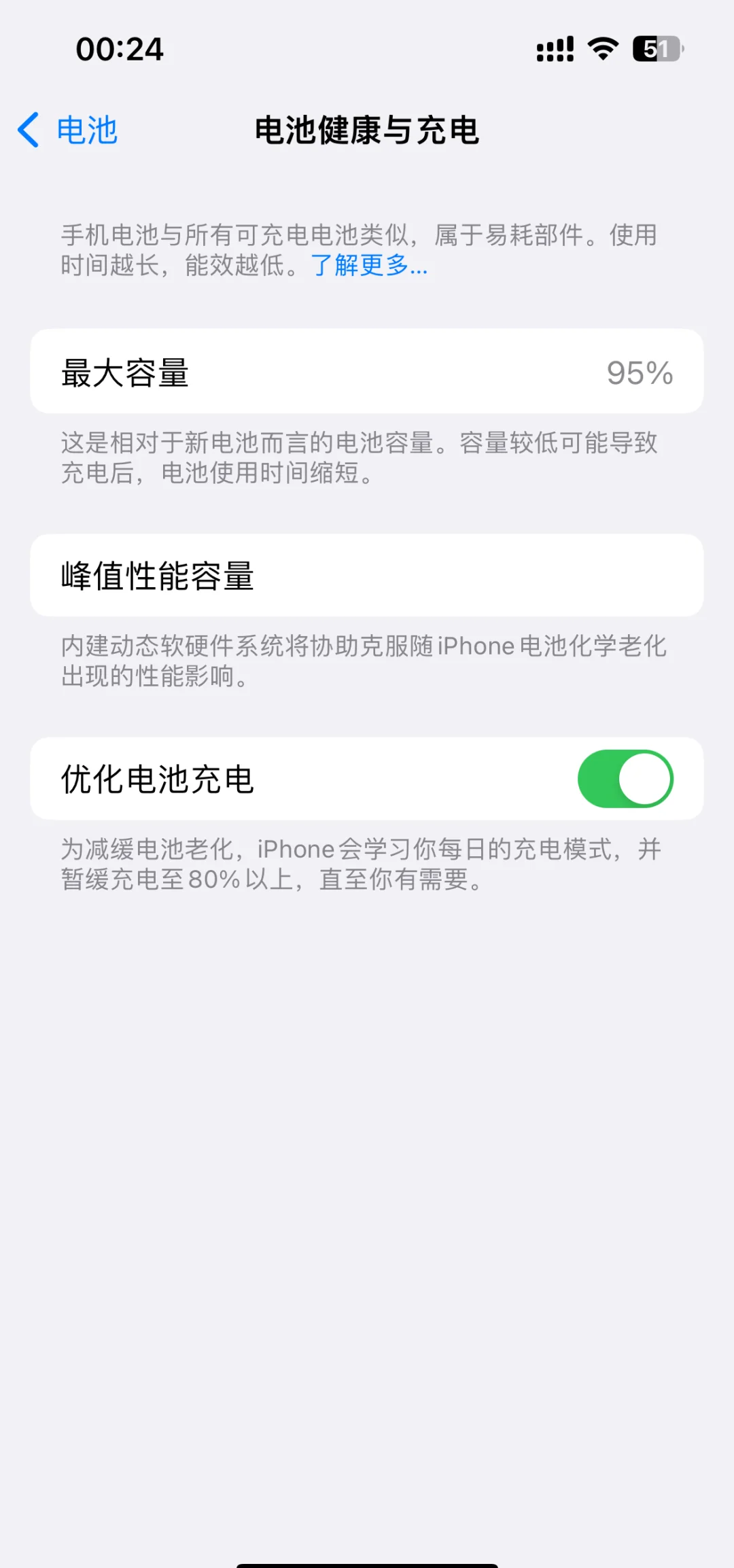 为什么iphone充不了电(iphone充不进电是什么问题)