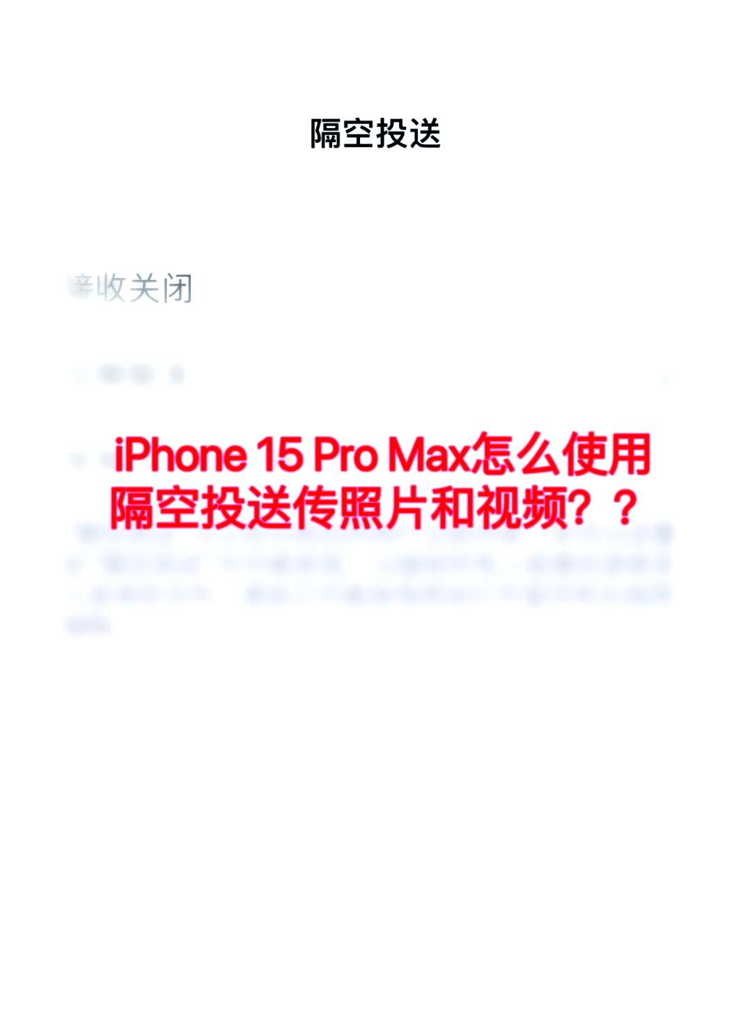 手机qq空间传照片教程=怎么把手机空间的照片传到电脑