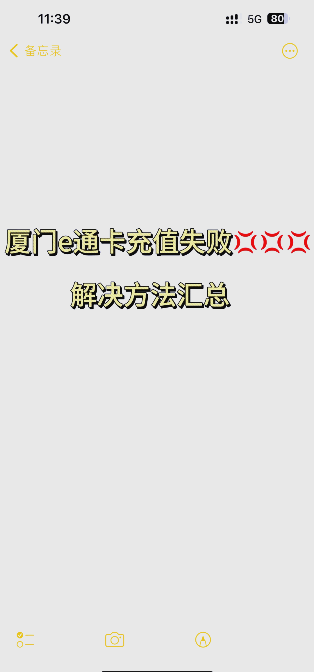 苹果手机里今日头条如何充值(苹果手机里今日头条如何充值会员)