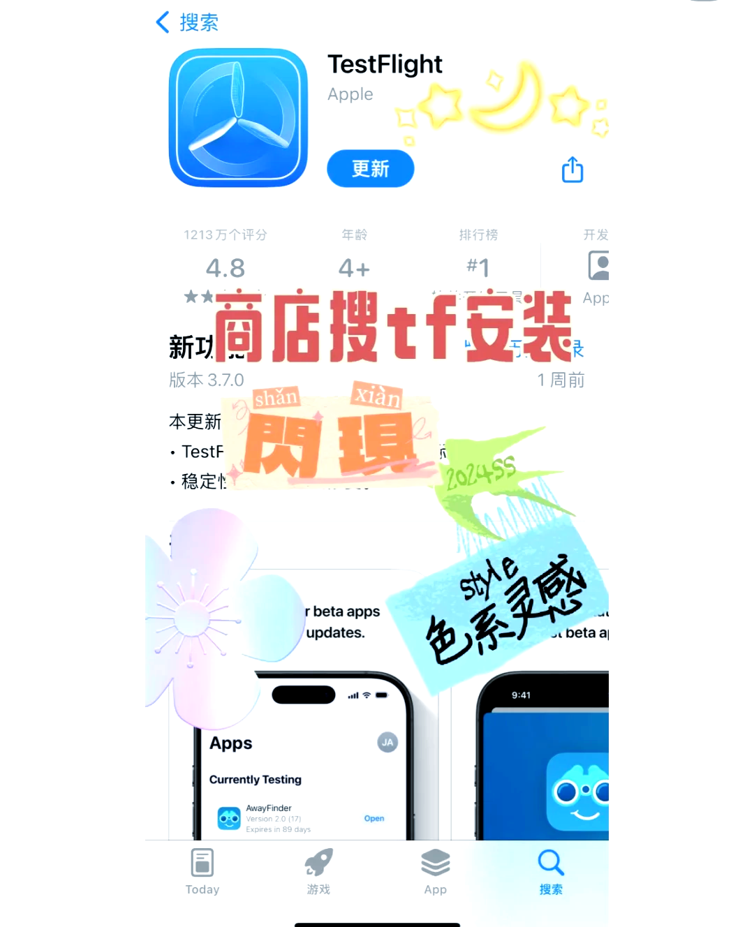iphone怎么双开抖音（苹果手机双开抖音app）