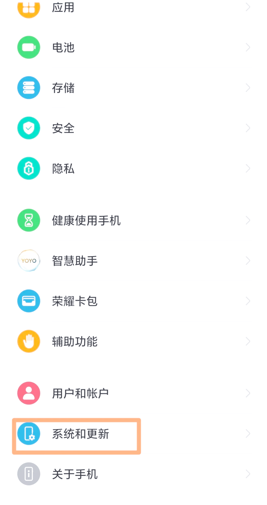 华为手机如何连接别人热点共享(华为手机如何连接别人热点共享流量)