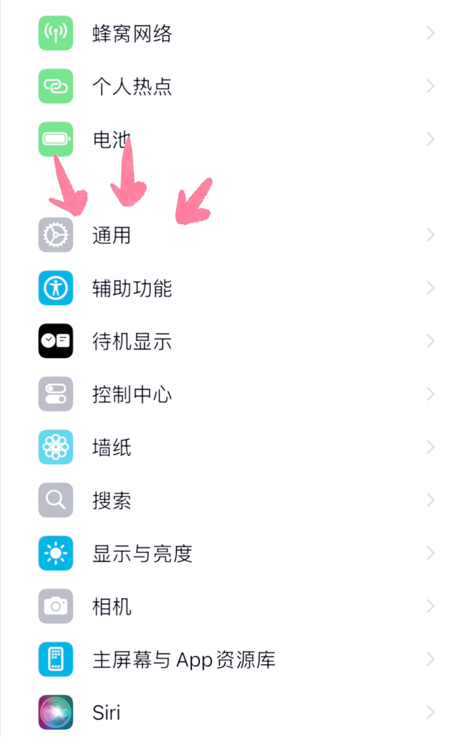 开启悬浮窗功能设置