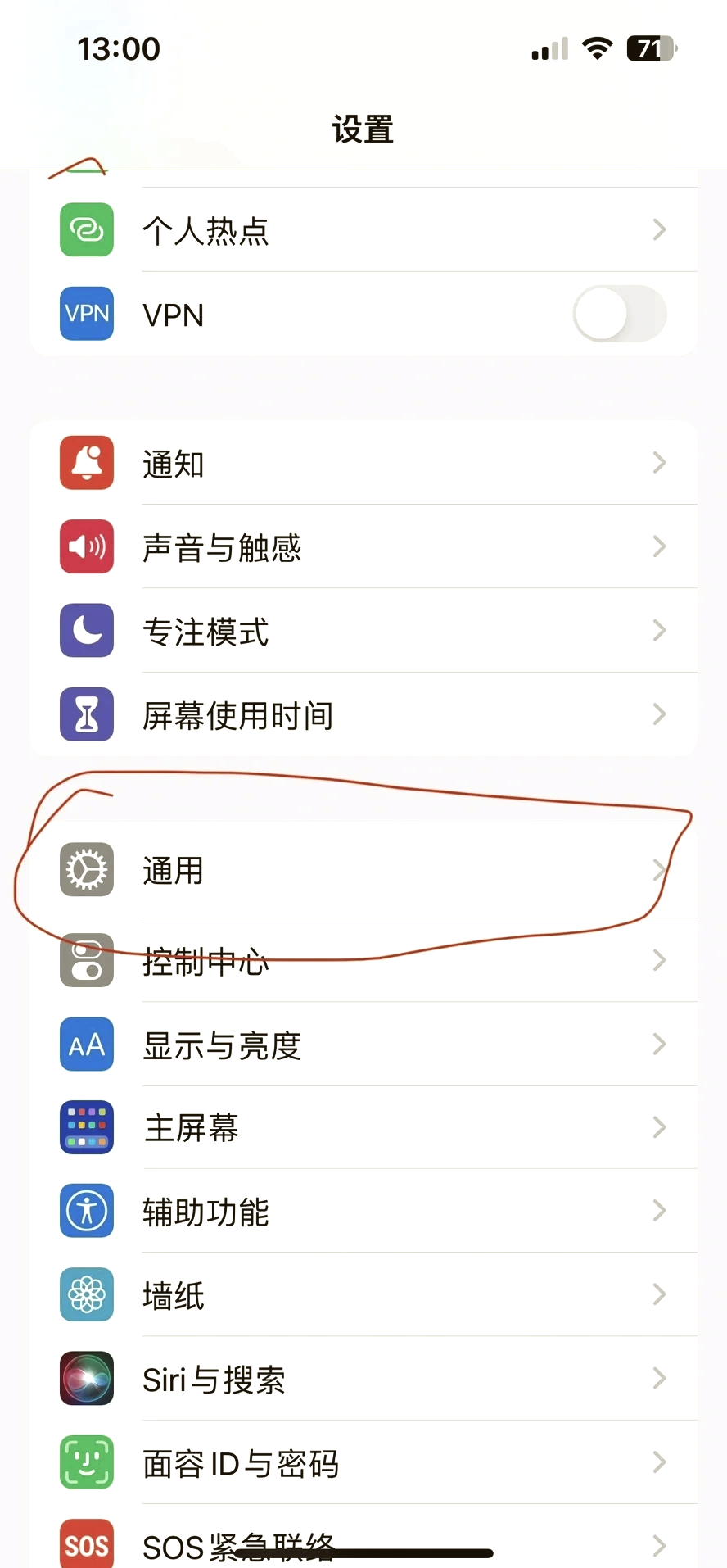 苹果手机怎样连接热点(苹果手机怎样连接热点到电脑)