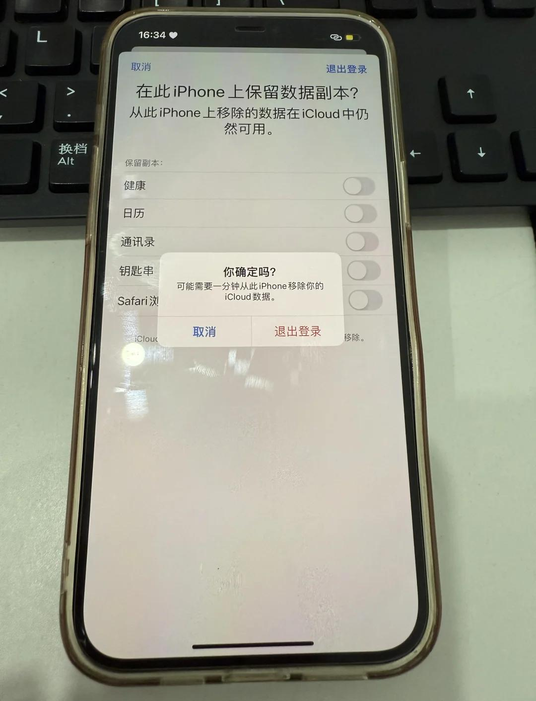 为什么苹果id被停用(为什么苹果id无效或不受支持)