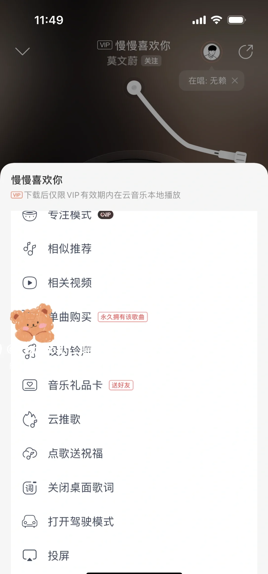 什么铃声软件好用(什么铃声软件好用一点)
