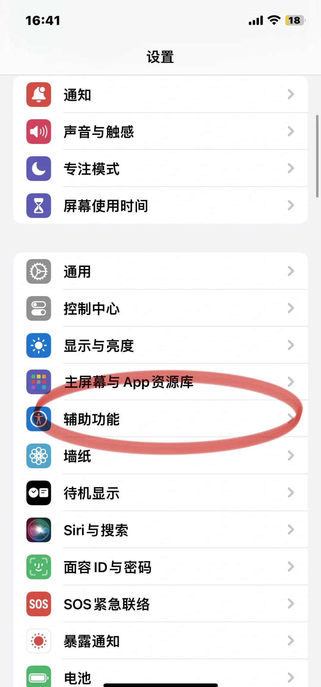 苹果手机怎么搜索应用(苹果手机怎么搜索应用下载)