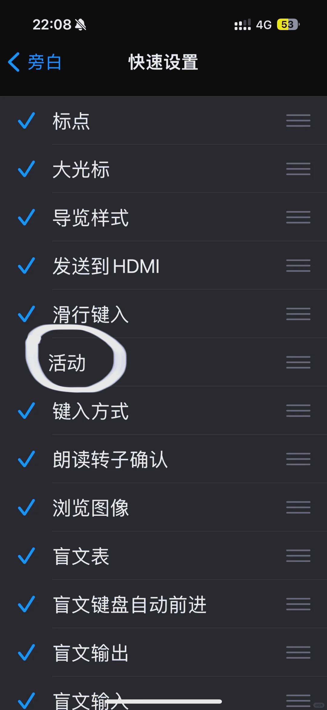 怎么取消手机省电功能(手机在哪里取消省电模式)