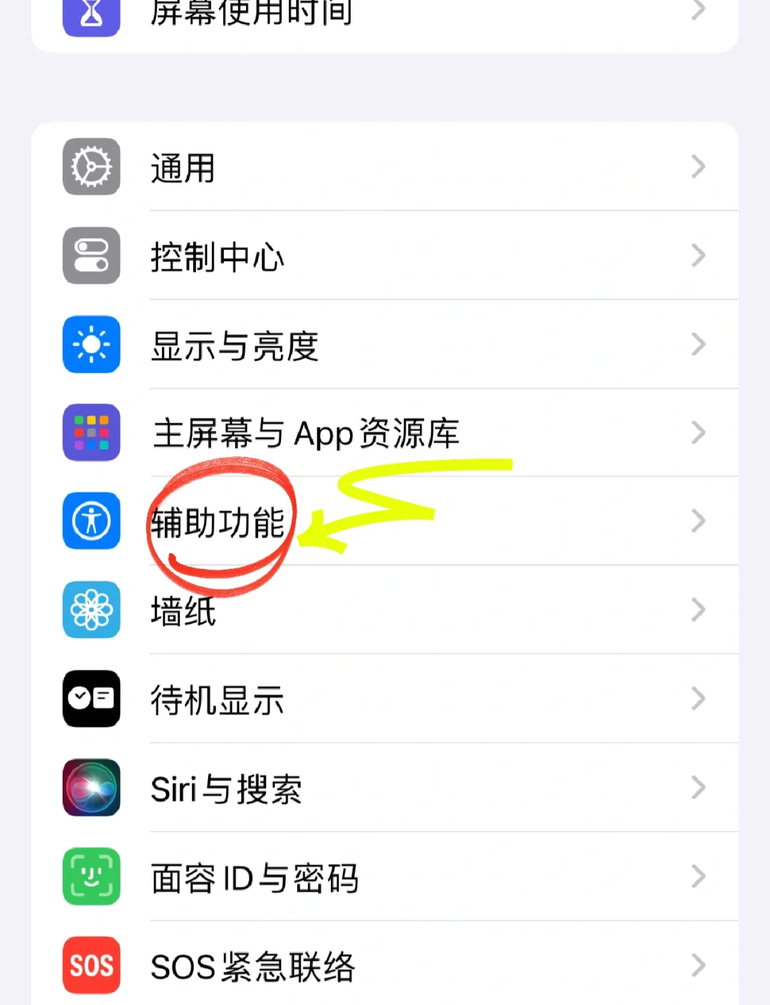 快手双击点赞在哪里（快手双击点赞在哪里看）