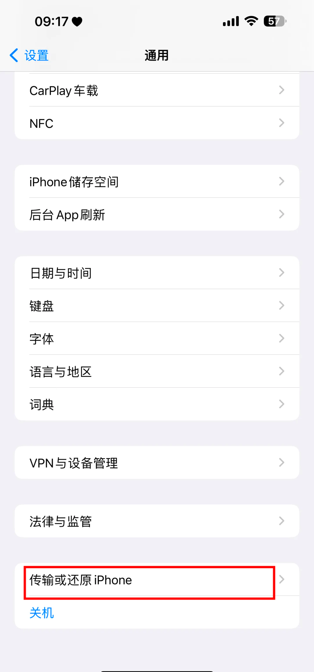 为什么手机连上网却不能用