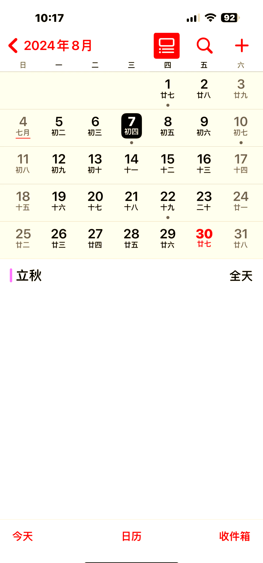 放几天代表数字几