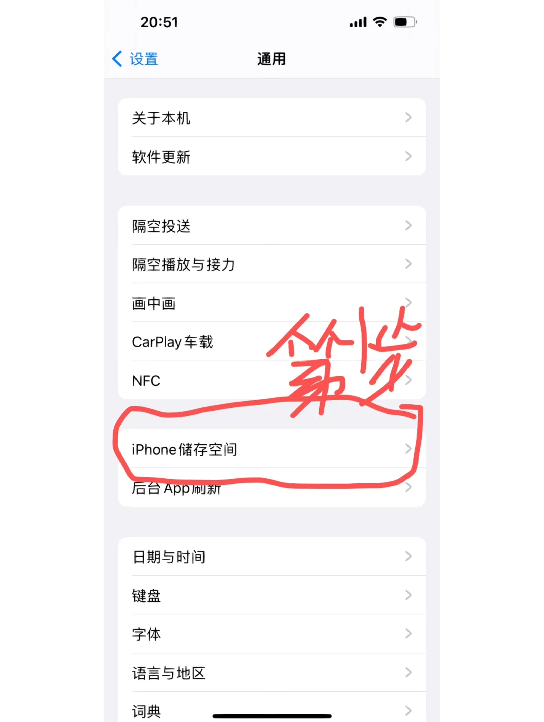 信息app图标不见了怎样恢复(iphone信息app图标不见了怎样恢复)