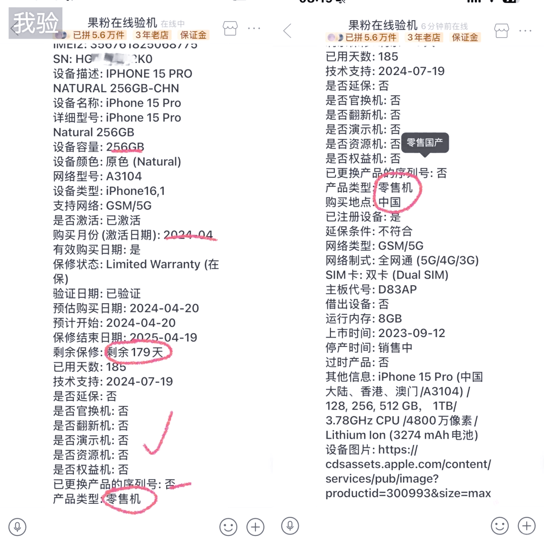 大学生学习通答案神器苹果（大学生的答案软件）