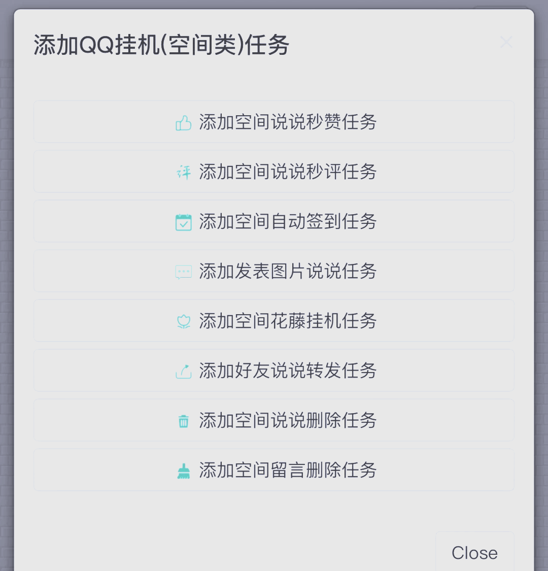 免费点赞空间说说点赞软件(空间说说点赞免费软件手机版)