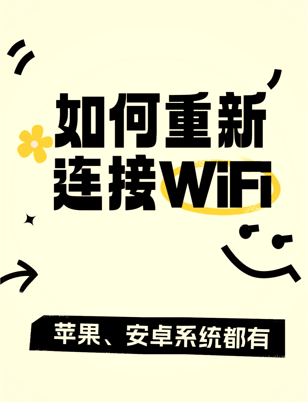 热点的密码在哪里(热点的密码在哪里看到)