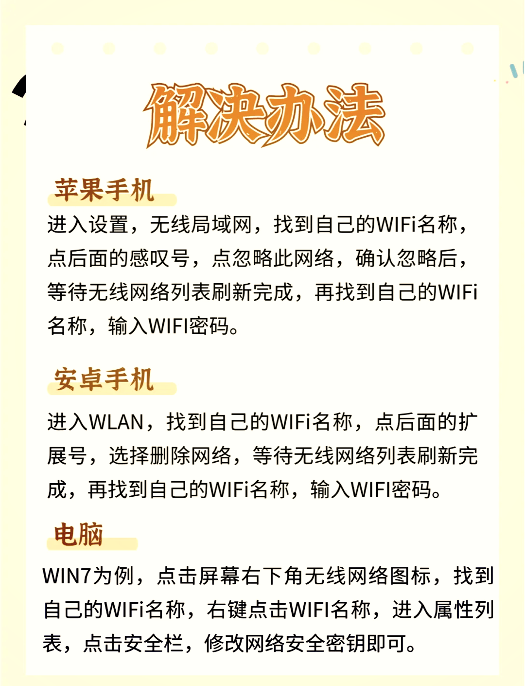 两个苹果手机怎么连热点(两个苹果手机之间怎么连热点)