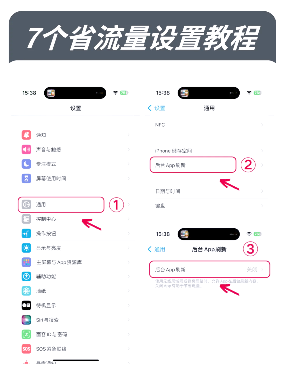 iphone如何用流量下载大于200m的游戏_苹果下载超过200m怎么设置的简单介绍