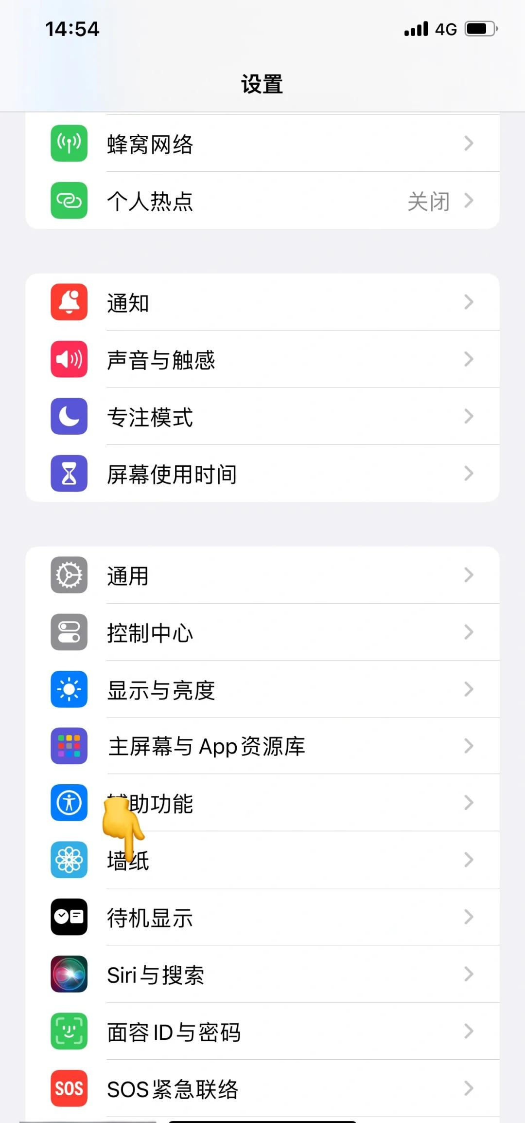 苹果手写在哪里调出来=苹果手写在哪里调出来键盘