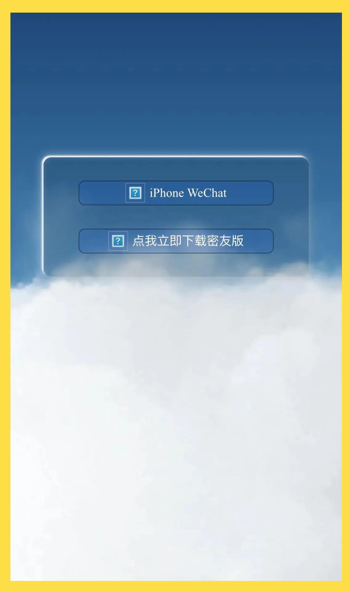 苹果抖音双开怎么设置的视频（苹果抖音双开怎么设置的视频教程）