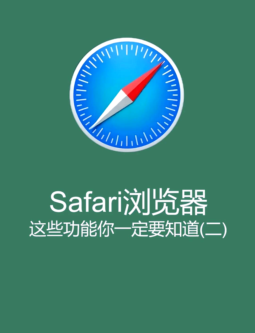 手机safari没有百度搜刮
引擎_手机safari没有百度搜刮
引擎选项（safari没有百度搜索引擎）