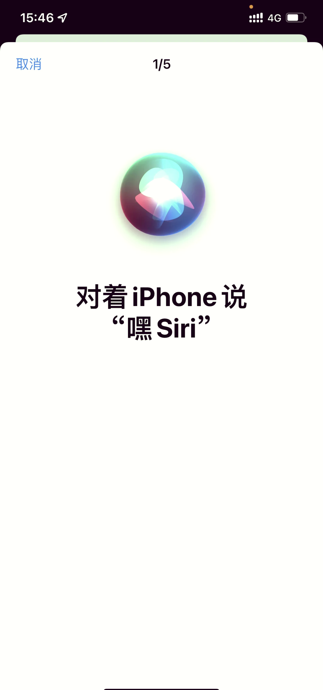 手机语音助手总是自己弹出来(手机语音助手总是自己弹出来怎么办)