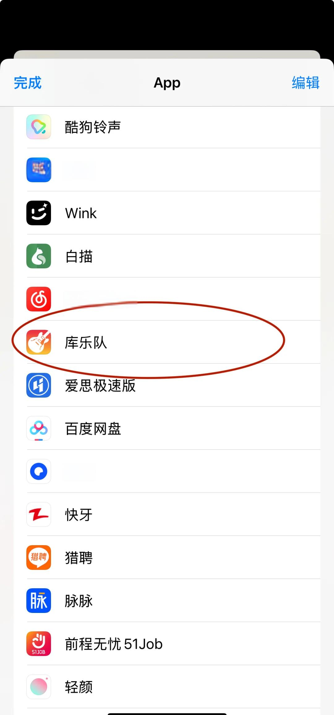 关于如何在iPhone5s上设置来电铃声的信息