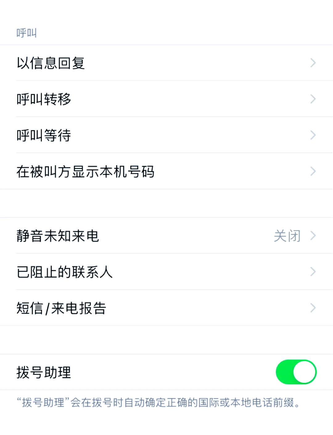 苹果11的个人热点名称怎么改(苹果11的个人热点名称怎么改不了)