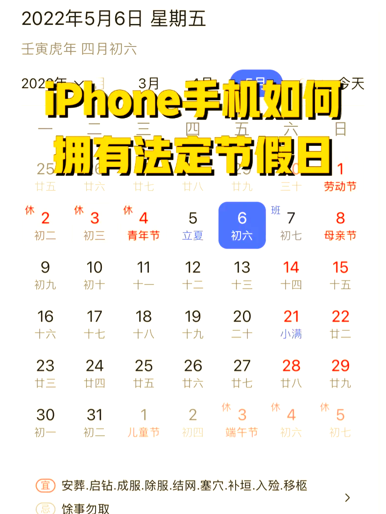 电话机设置日历在哪找啊(设置电话机的时间要怎么设置?)