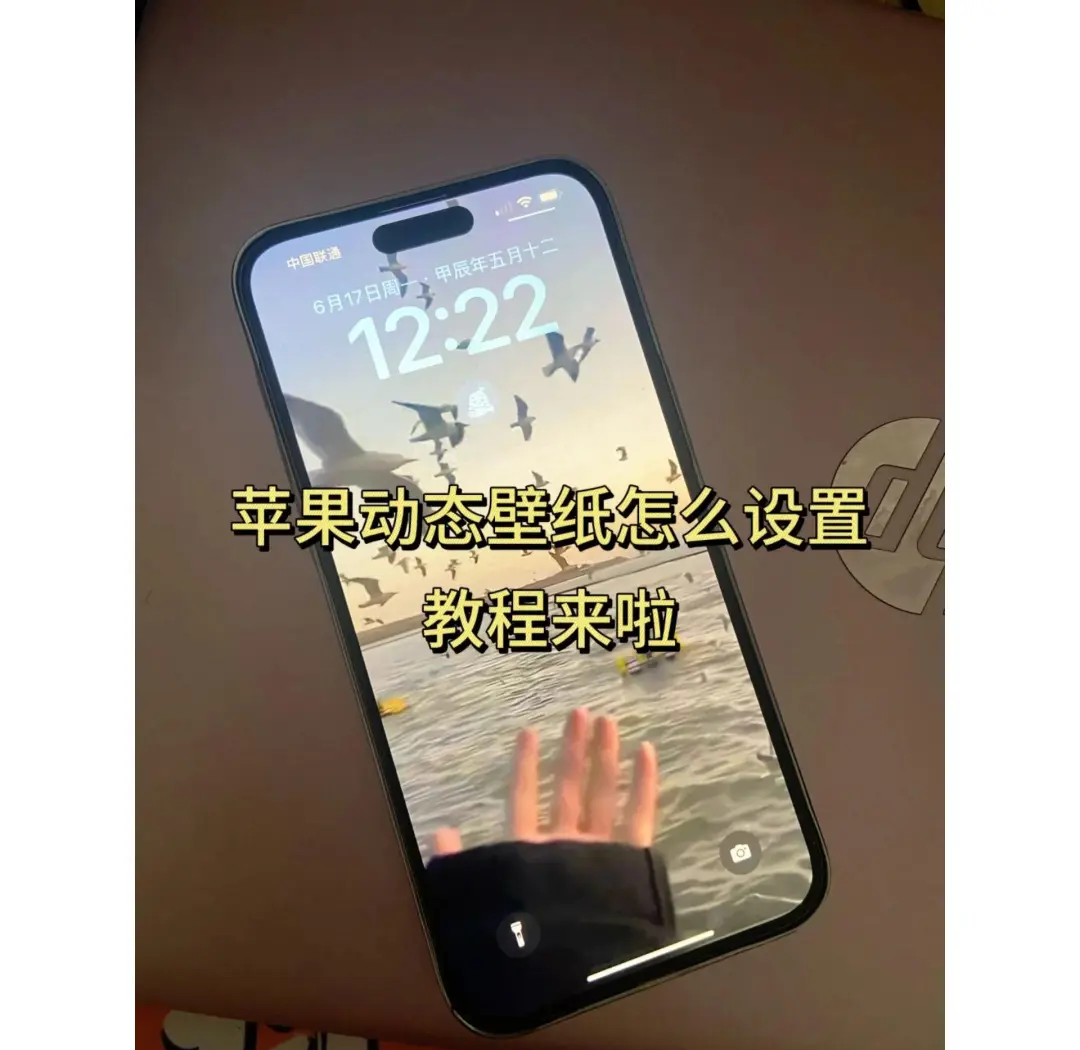 抖音怎么换背景图苹果=苹果抖音怎么改背景颜色