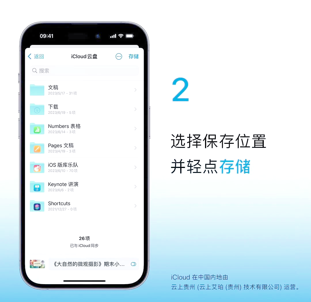 iphone资源库如何调整位置=苹果资源库怎么调整位置放的都不对