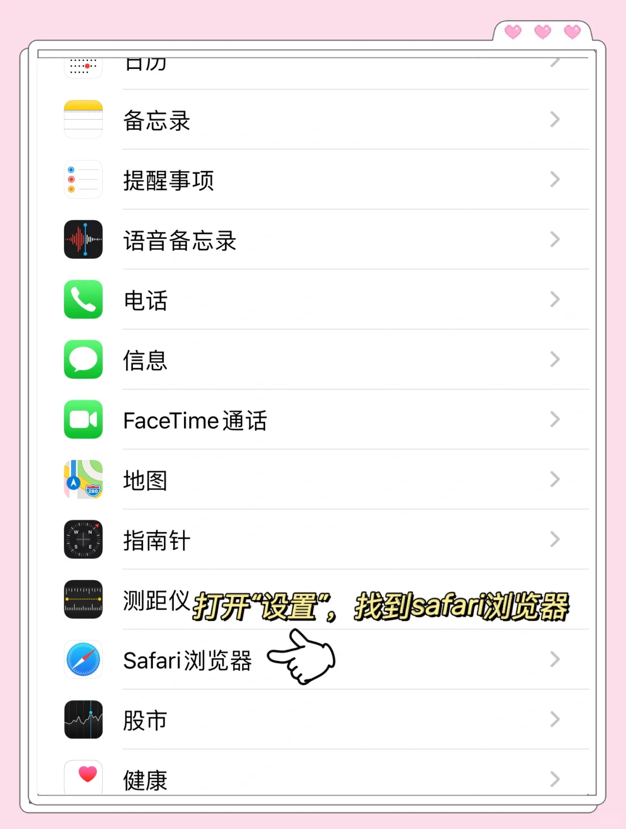 safari搜狗搜索引擎=ios safari 搜索引擎