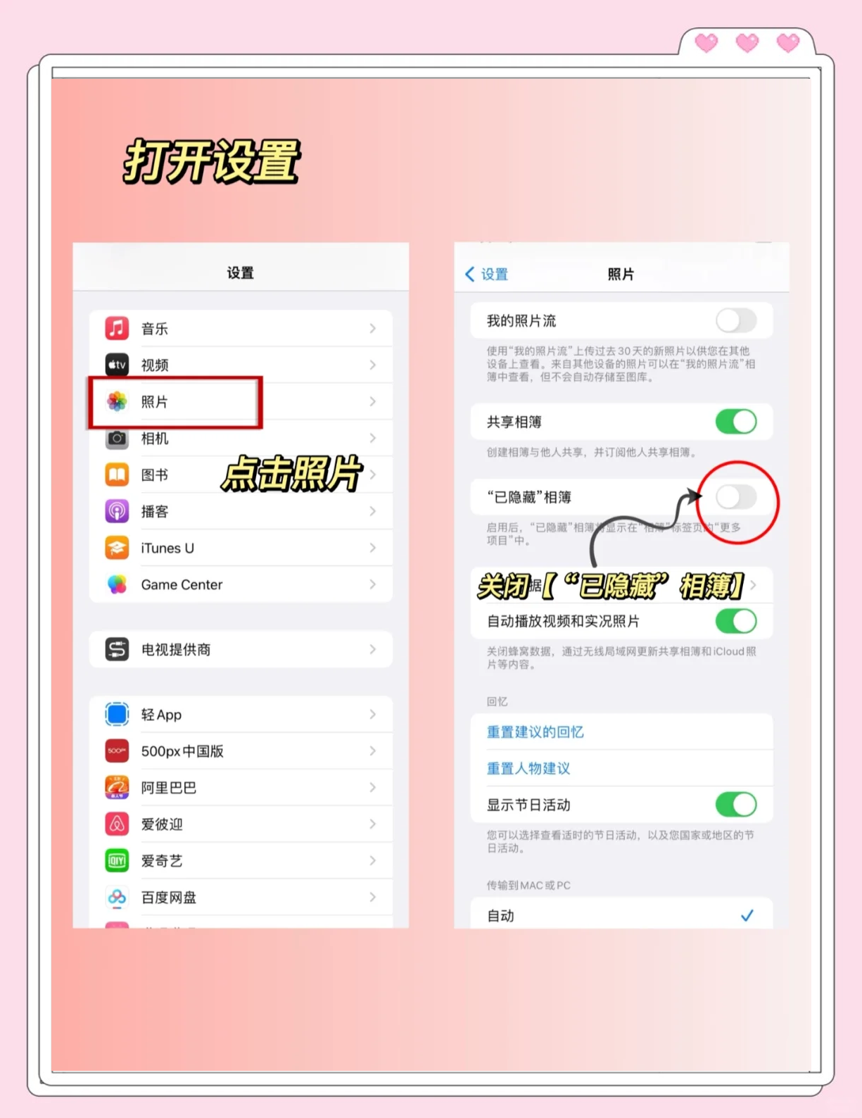 苹果相册传到qq空间=苹果手机照片如何传到空间
