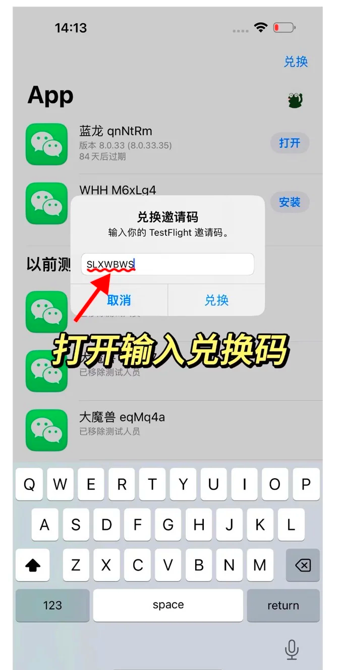 什么是微信双开(什么是微信个人号最早出现的变现方式之一)