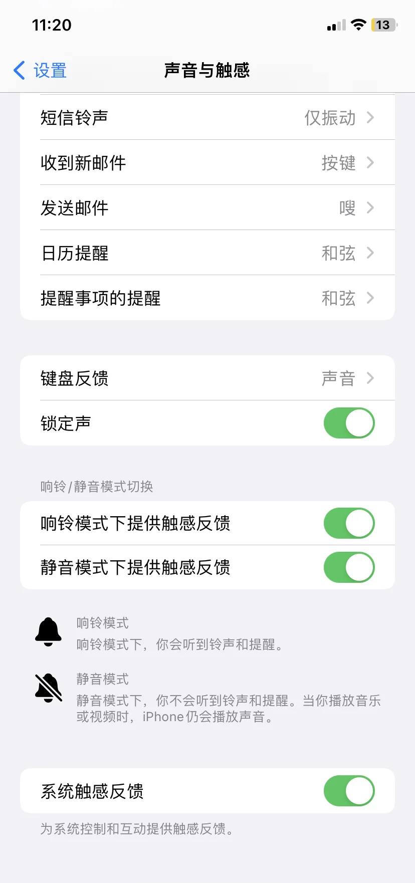 为什么微信语音发不出去 为什么微信语音发不出去