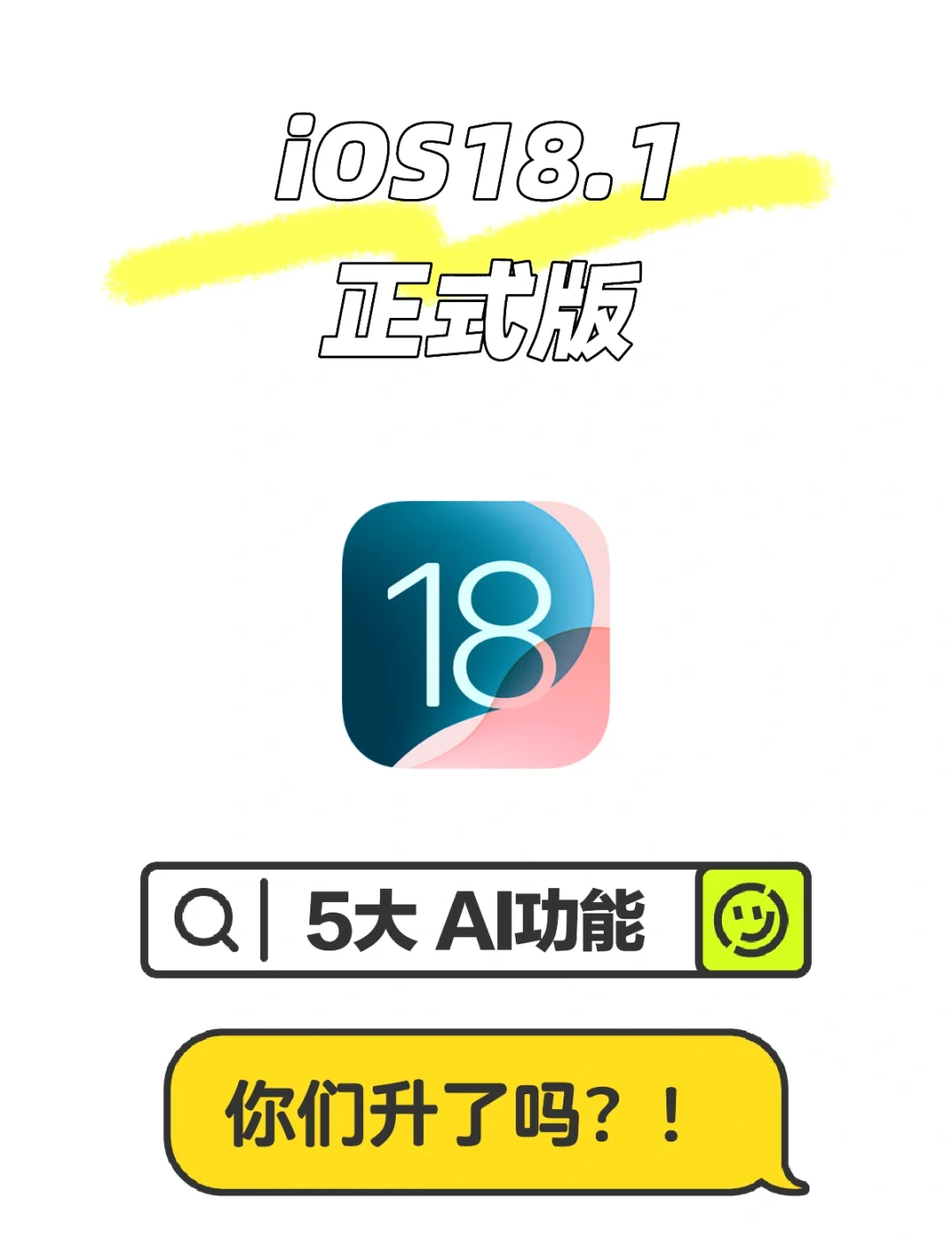 回答常見問題和問題