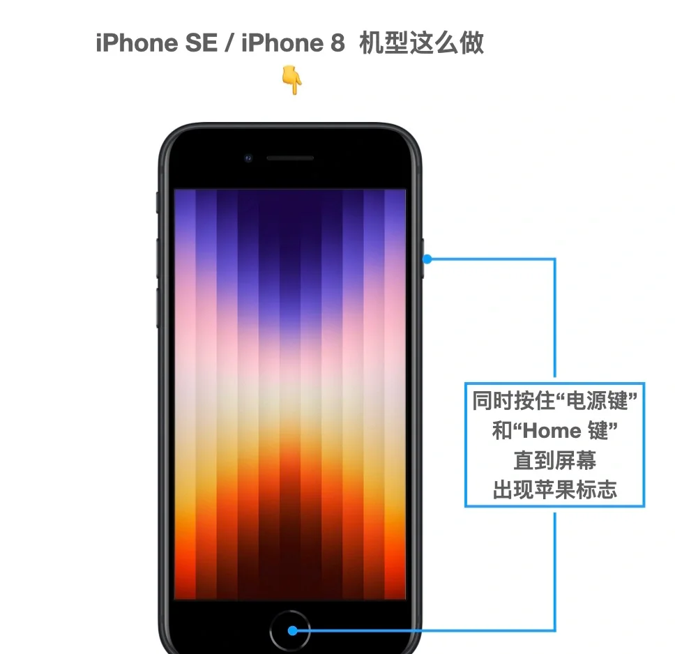 iphone突然重启，iPhone突然重启电量掉到10