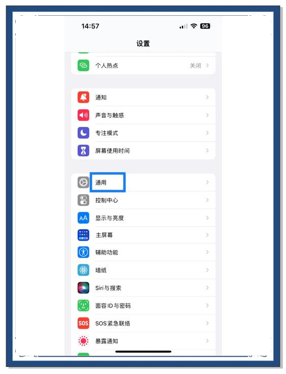 苹果13搜索页面怎么关闭=苹果搜索页面怎么关闭显示照片内容