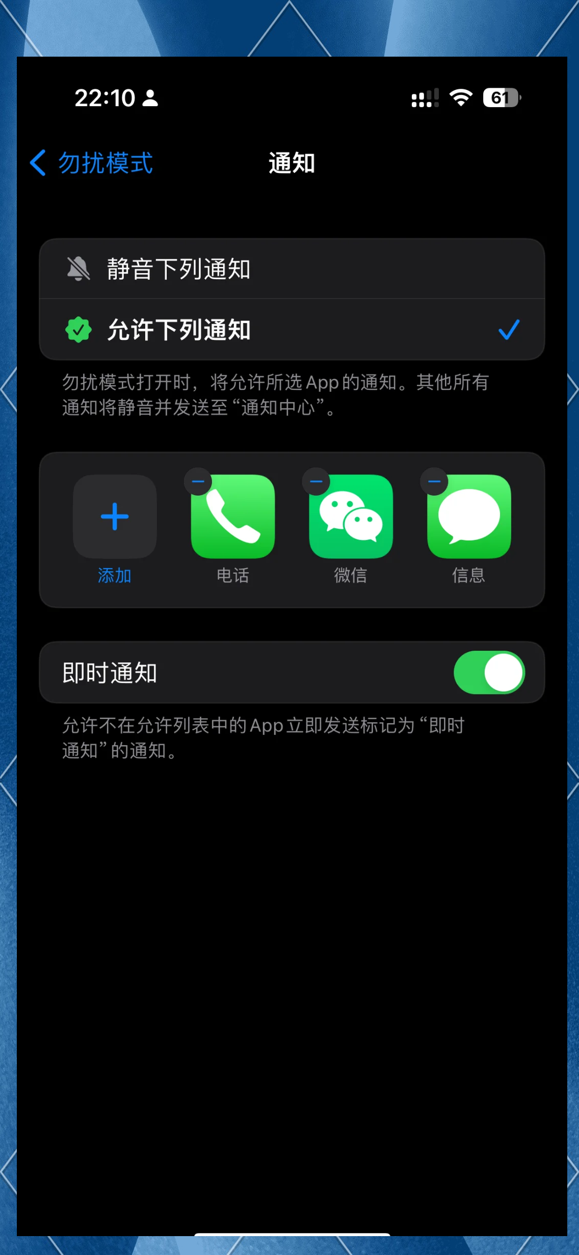 iphone15微信仅添加照片