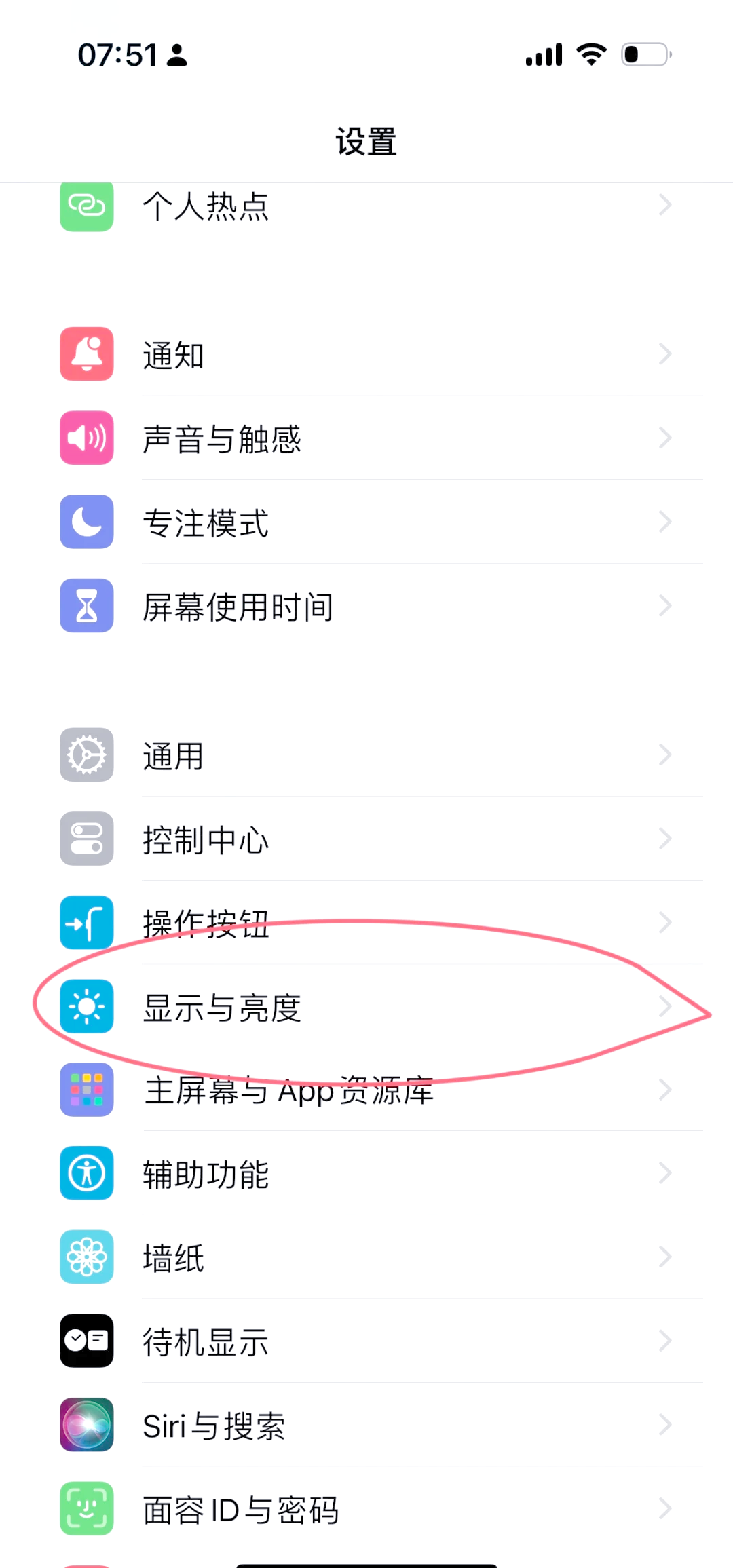 苹果手机搜索怎么关闭=苹果手机搜索怎么关闭推荐