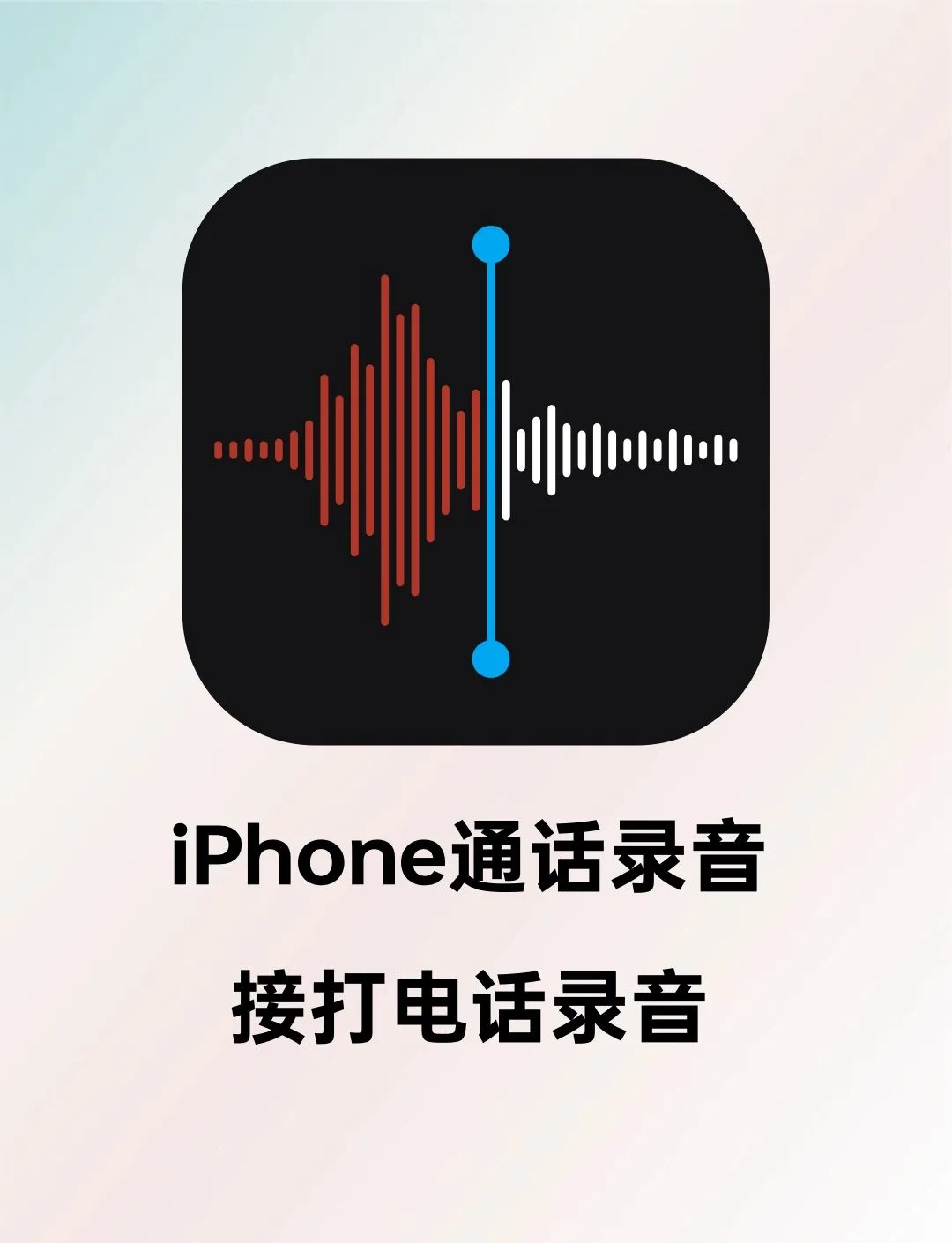 电话机转播(电话转播怎么弄)