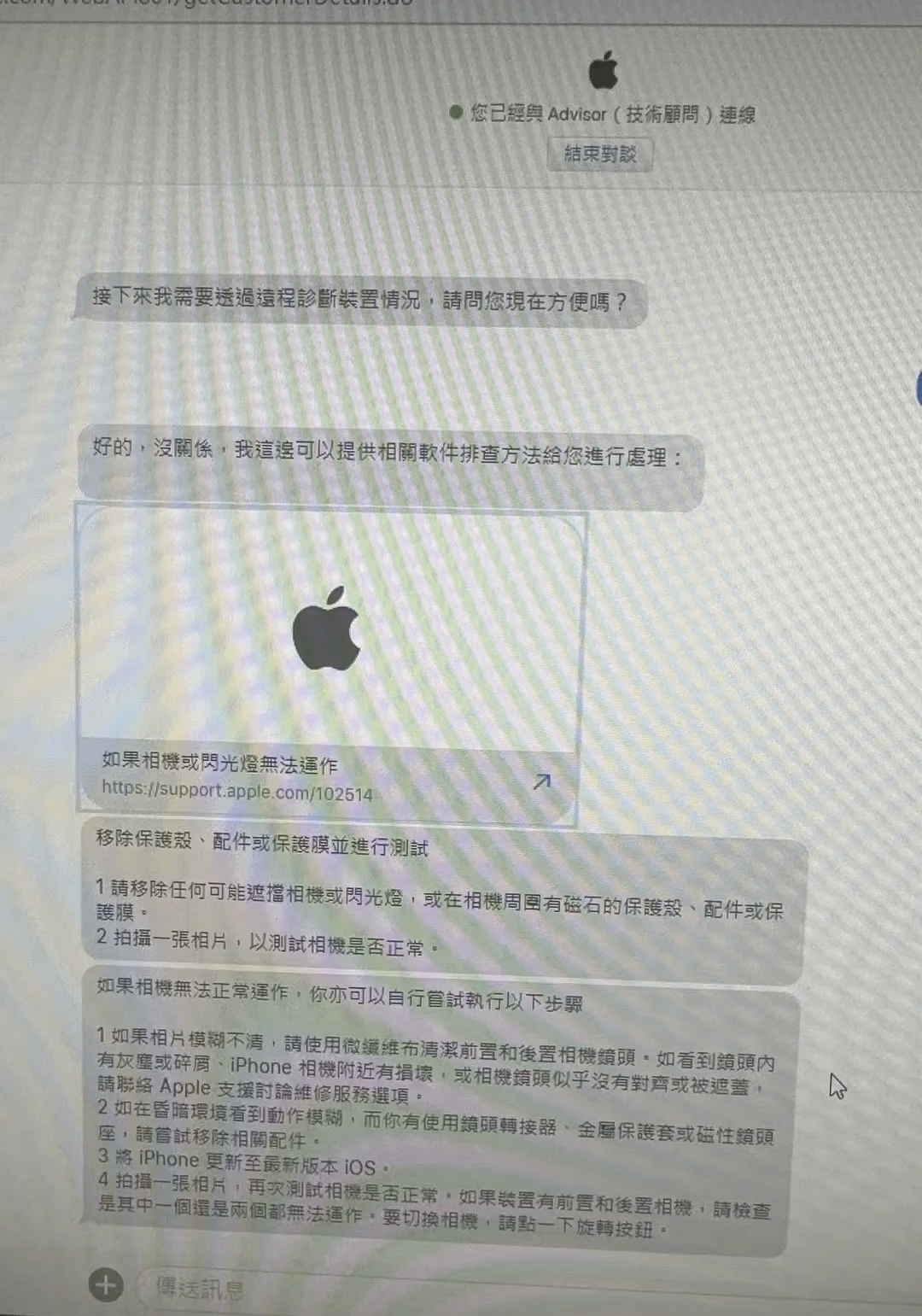 为什么苹果手机老是闪退(为什么苹果手机前置摄像头拍照脸是歪的)